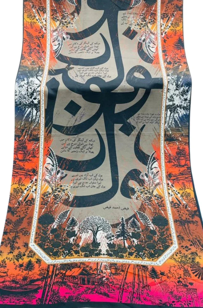 Calligraphy Pashmina Wool Winter Shawl Digital Printed