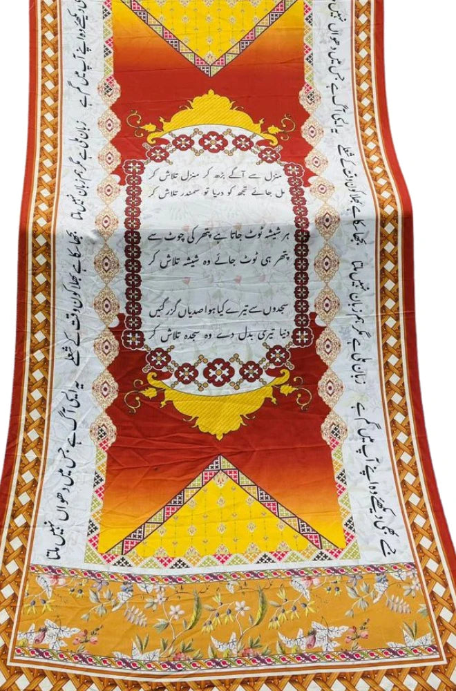 Calligraphy Pashmina Wool Winter Shawl Digital Printed