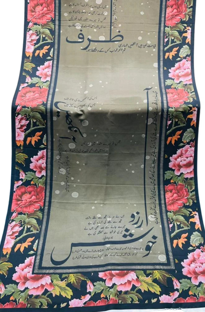 Calligraphy Pashmina Wool Winter Shawl Digital Printed