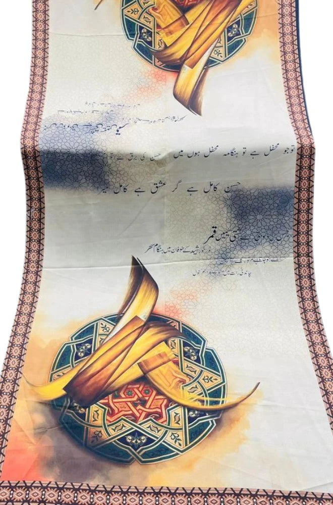 Calligraphy Pashmina Wool Winter Shawl Digital Printed