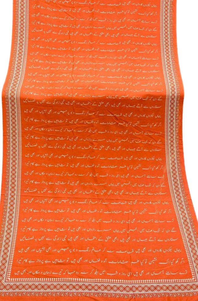 Calligraphy Pashmina Wool Winter Shawl Digital Printed